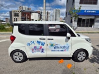 월드크리닝 구미산동점