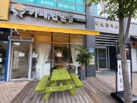 카페만월경 세종지엘플렉스점