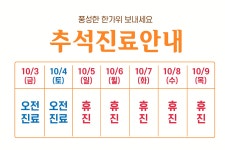 김주성한의원