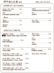 돼지래스토랑 둘째