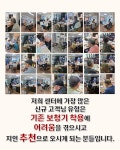 시그니아독일보청기 강동센타