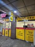 파크타워공인중개사사무소