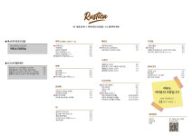 루스티카 대전둔산동점