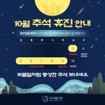 미서울치과의원