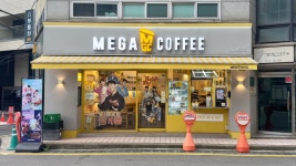 메가MGC커피 교보타워사거리점