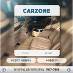 카존렌터카 성남점