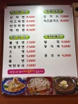 김밥나라 전대예대점
