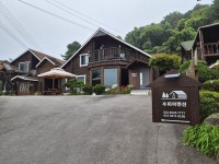 수피아펜션