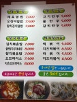 김밥나라 전대예대점