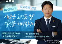 황호행정사 사무소