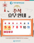 아이세이버 안경원 효자점