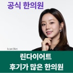 미추홀부부한의원 인천주안