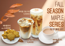 카페잎새달