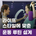 커브스 광교클럽