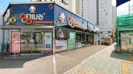 안경나라 덕포점