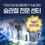 N동물의료센터 강북점