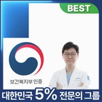 화인마취통증의학과의원 청량리역
