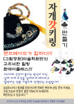 그림정원미술학원