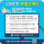 불당홈즈공인중개사사무소