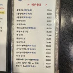 하오하오