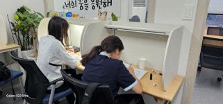 유천더과학교습소