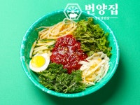 번양집 당산점
