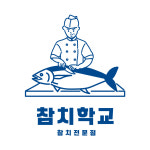 참치학교 강동점