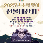 사상아름다운치과의원