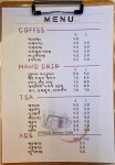 귀아랑2길베이커리카페