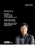 QED 팀유앤아이골프아카데미 상현점
