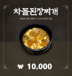 삼겹사랑 양재역2호점