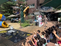 행복한리더로유치원