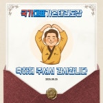 국가대표 가온태권도장