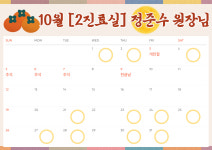 서울 정신건강의학과의원