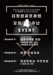 더청담골프클럽