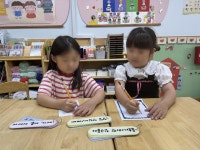 행복한리더로유치원