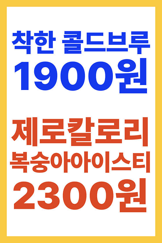 디저트39 대전복합터미널점 사진