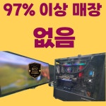 컴퓨터종합서비스센터