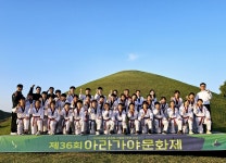 감사랑 태권도퍼포먼스센터