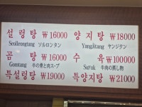 에스서울깍두기 전포점