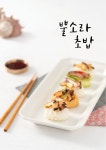 금능맛차롱협동조합