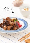 금능맛차롱협동조합