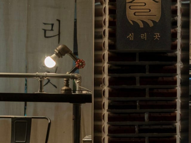 십리곳