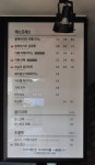 할리스 (상)화성휴게소점