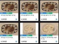 OX PC방 상일동역점