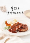 금능맛차롱협동조합