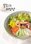 금능맛차롱협동조합