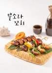 금능맛차롱협동조합
