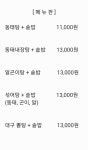 김태연 국민동태탕