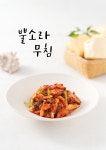금능맛차롱협동조합